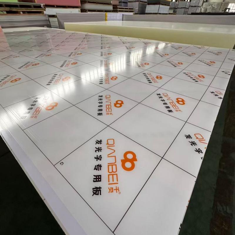 Qianbei Luminous Sign Panel Qianbei Luminous Sign Panel